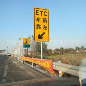 邢台市反光标志牌制作_ETC指示标牌_高速标志牌厂家_价格