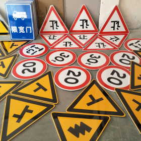 邢台市三角标识牌 反光道路标志牌 支持定制 耐用小区街道指示牌