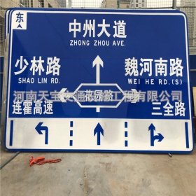 邢台市城区交通标志牌 道路车道指示标牌 反光标识指示牌杆厂家 价格
